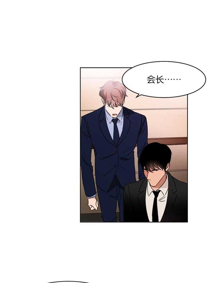 人上人 第5话 第9页