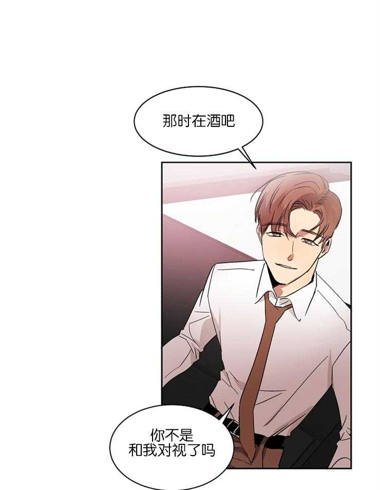 人上人 第5话 第22页