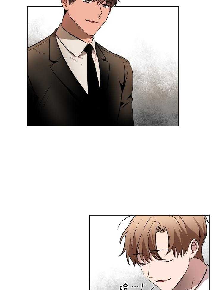 人上人 第50话 第7页