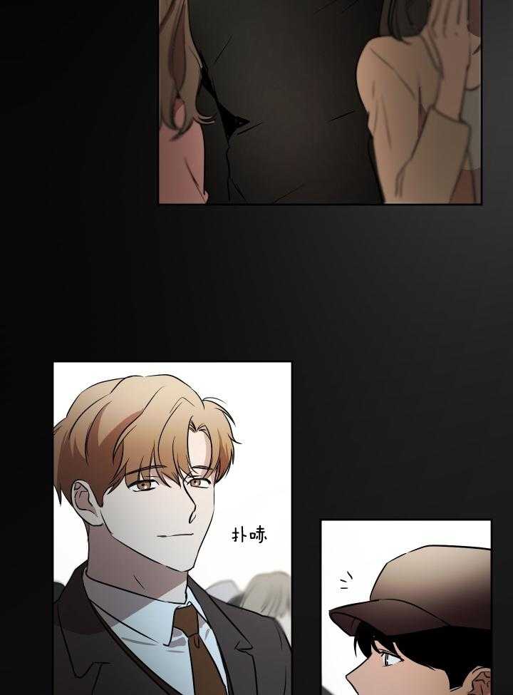 人上人 第50话 第18页