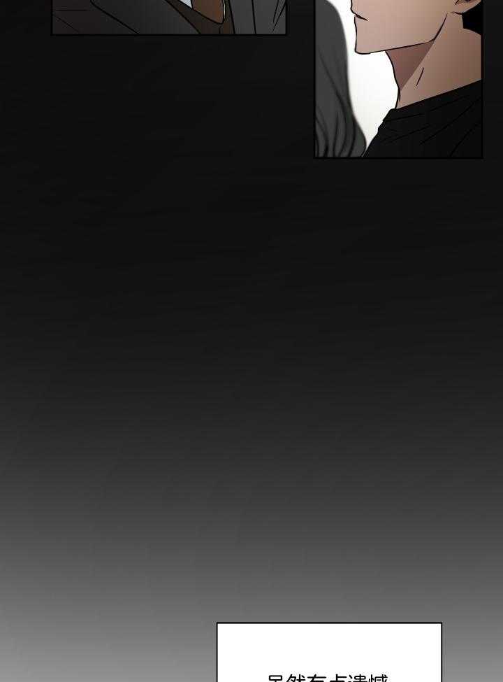 人上人 第50话 第19页