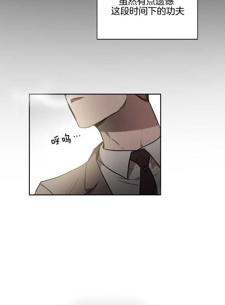 人上人 第50话 第20页