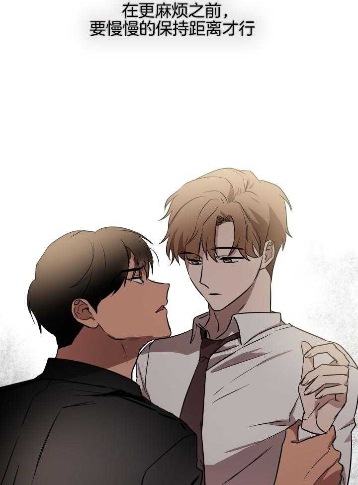 人上人 第50话 第21页