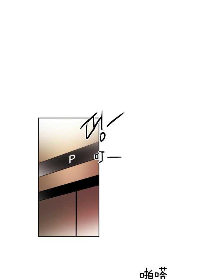 人上人 第51话 第0页