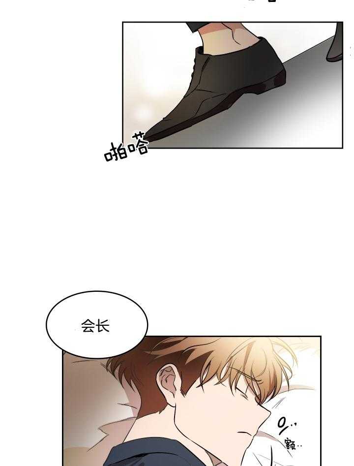 人上人 第51话 第1页