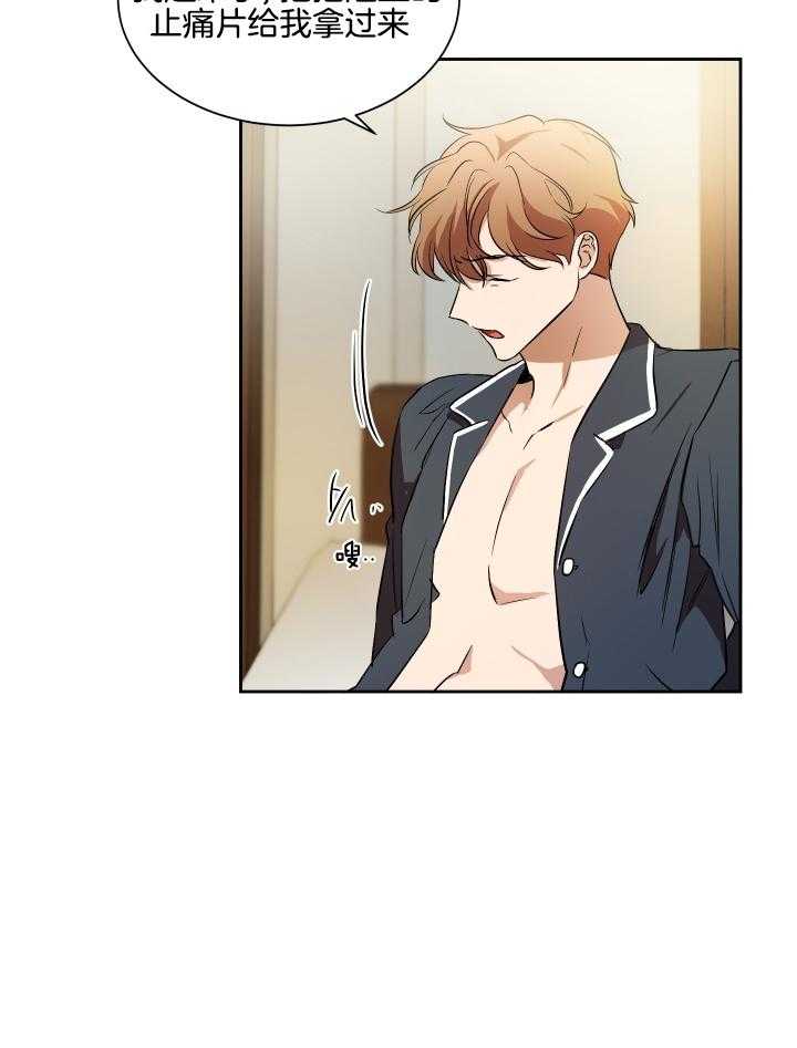 人上人第51话图