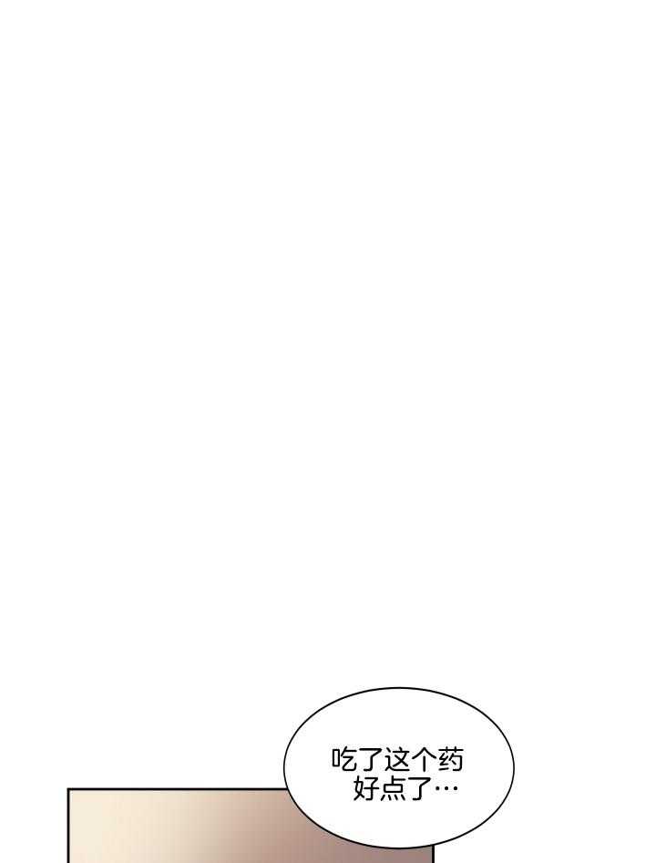 人上人第51话图