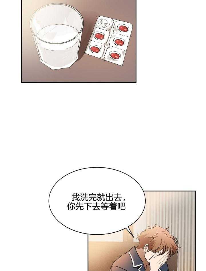 人上人第51话图