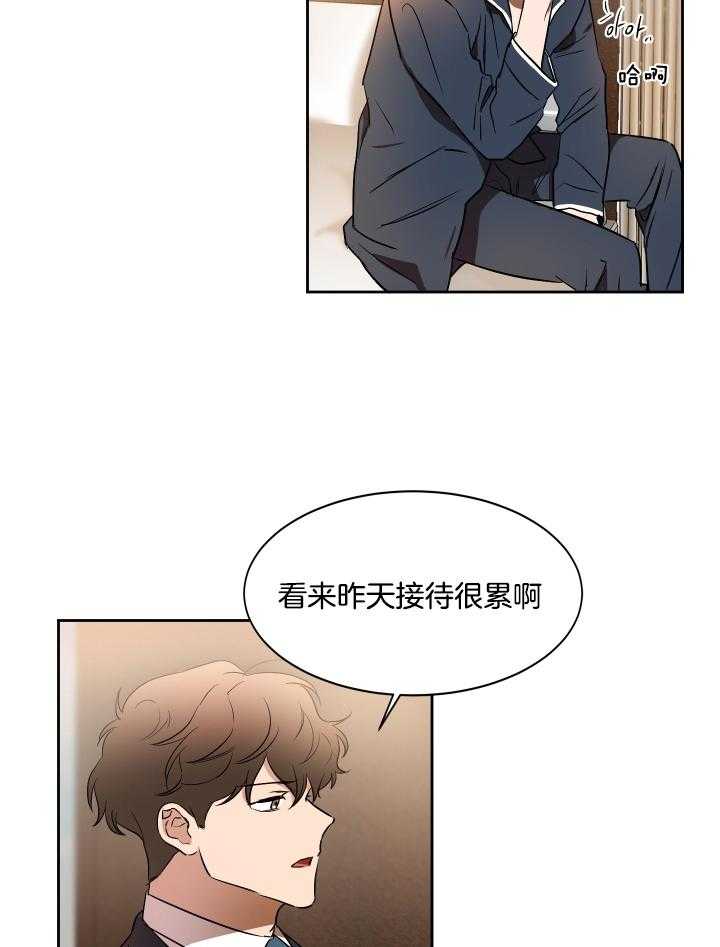 人上人第51话图