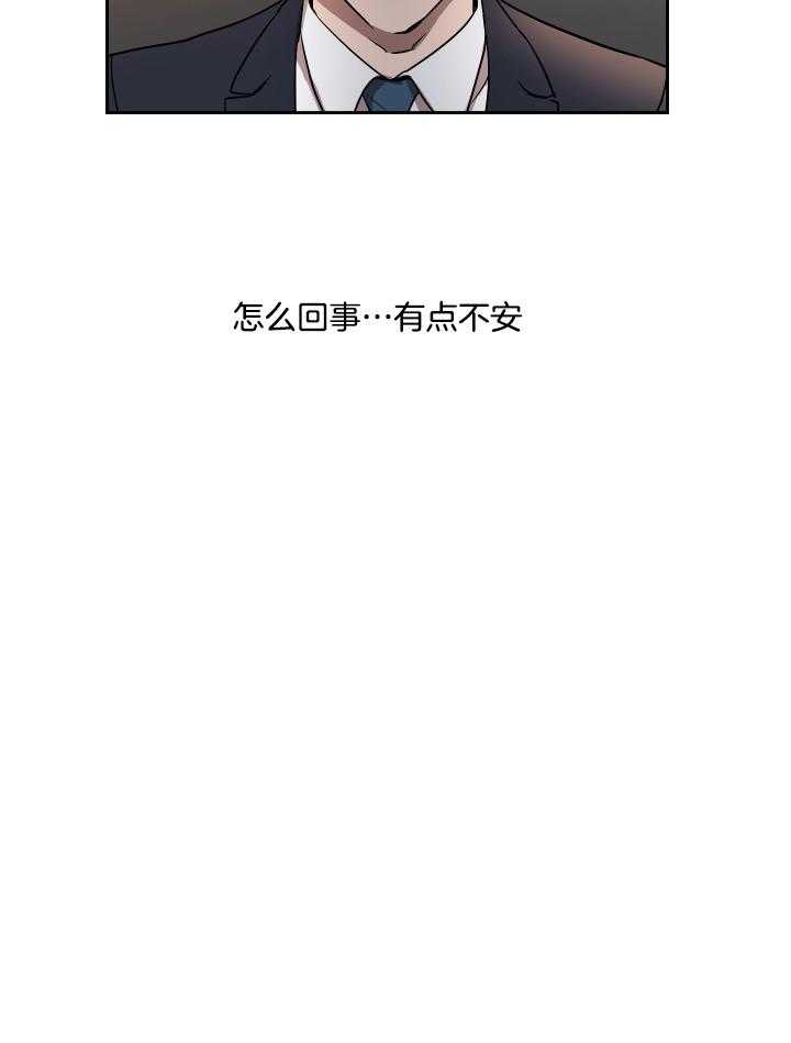 人上人第51话图