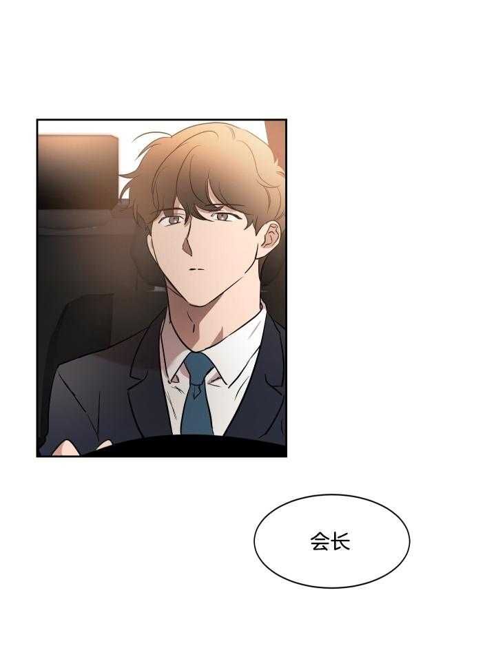 人上人第51话图