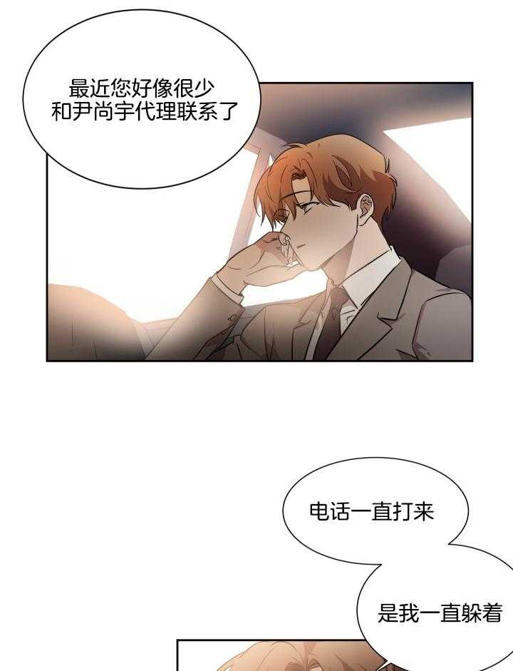 人上人第51话图