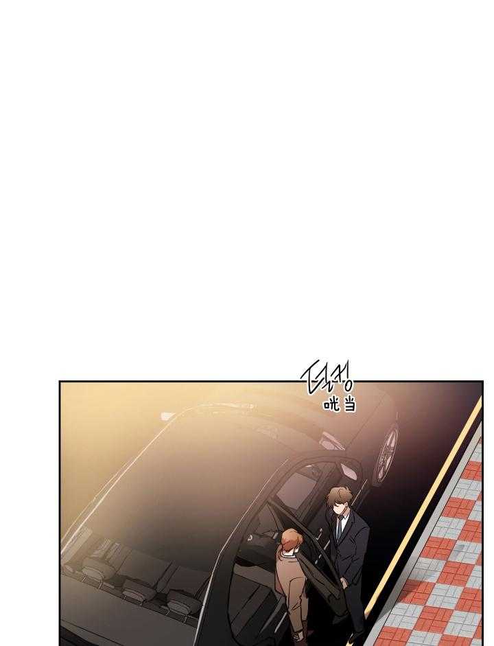 人上人第51话图