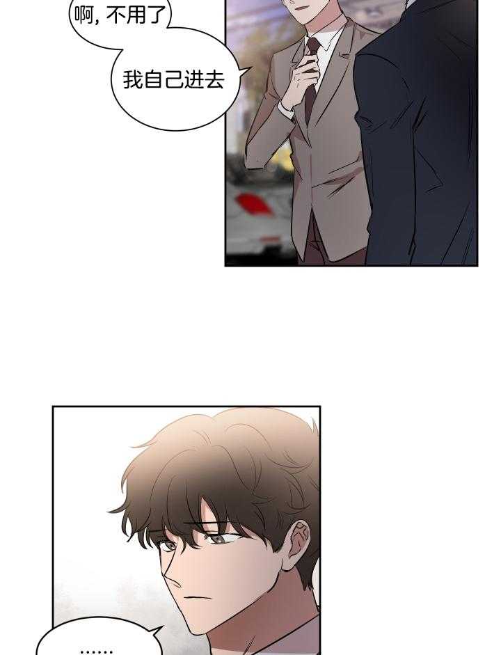 人上人第51话图