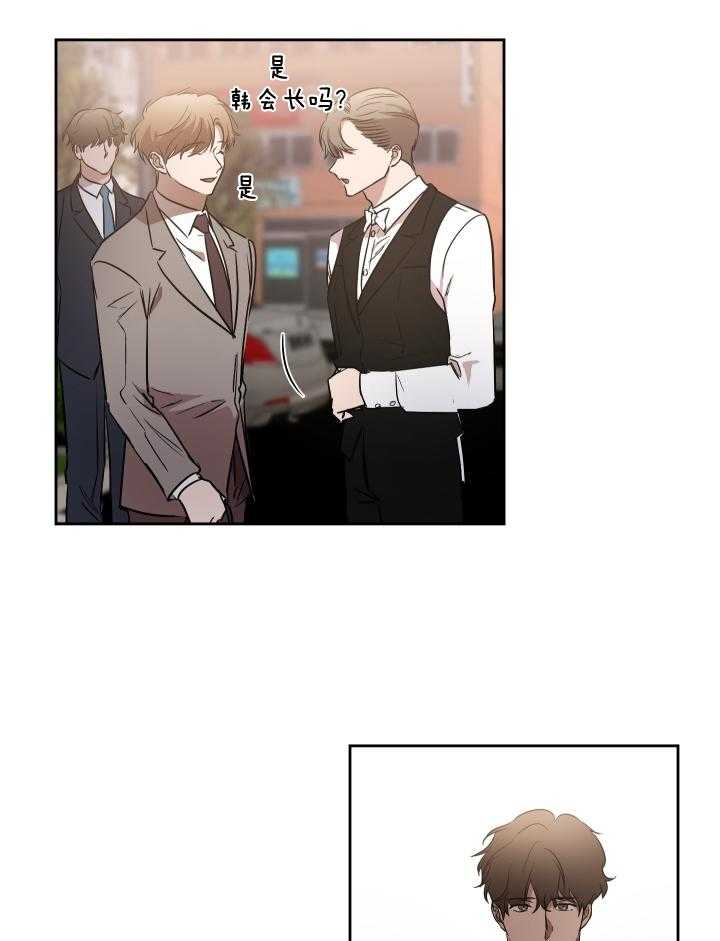 人上人第51话图