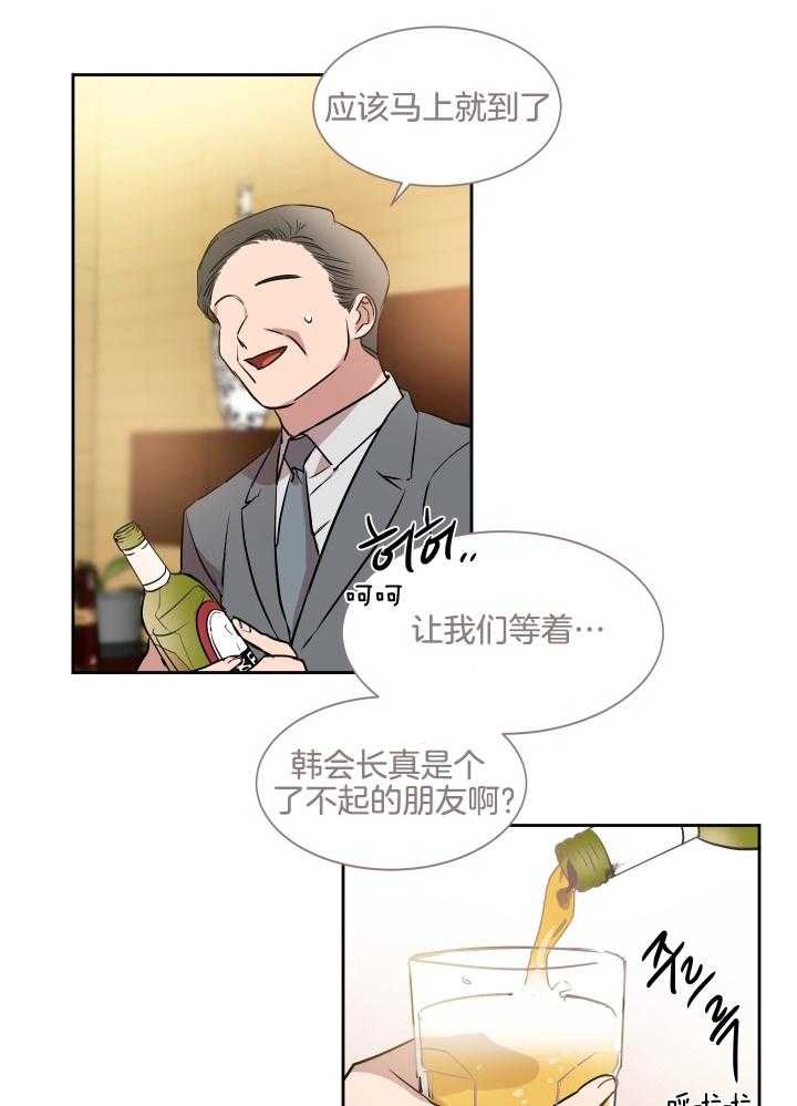 人上人第52话图