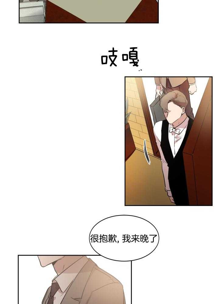 人上人第52话图