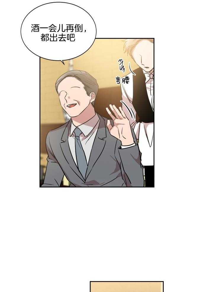 人上人第52话图