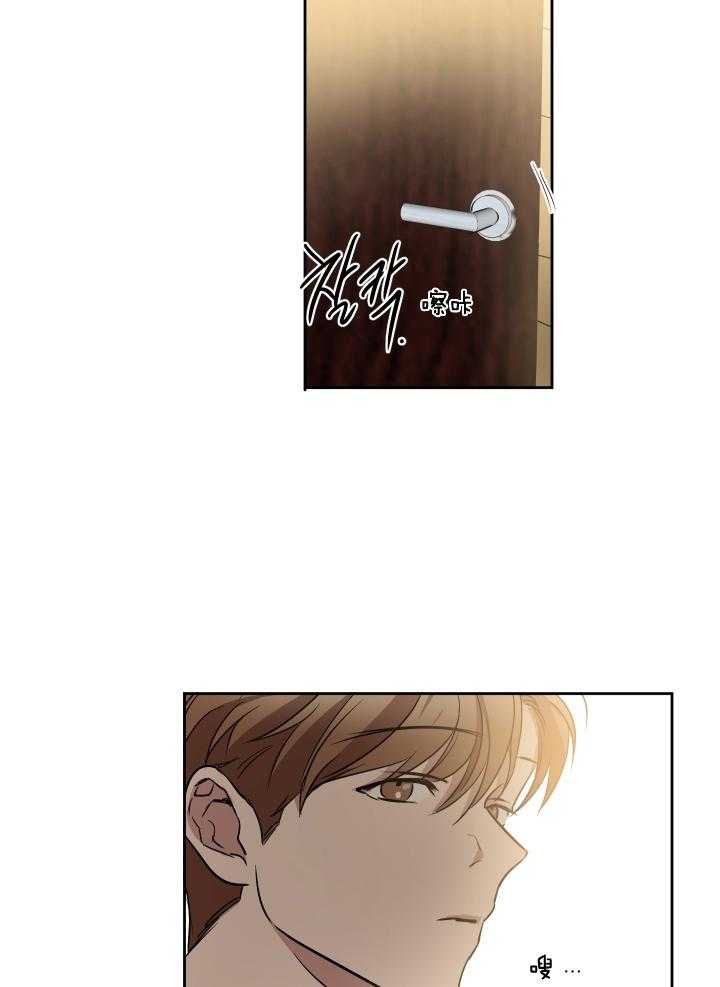 人上人第52话图