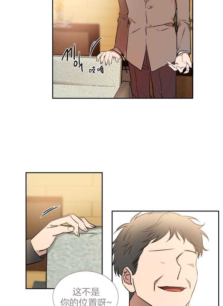 人上人第52话图