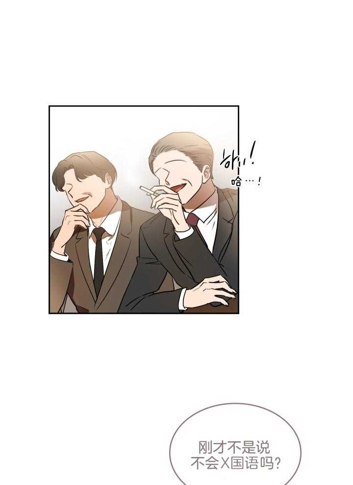 人上人第52话图