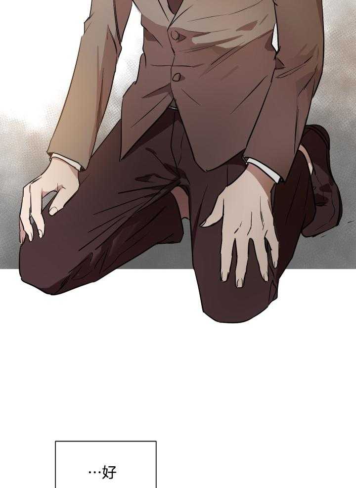 人上人第52话图