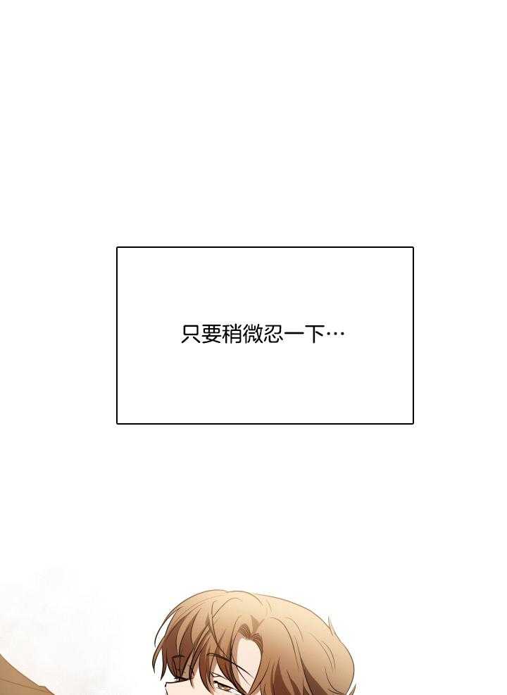 人上人 第52话 第22页