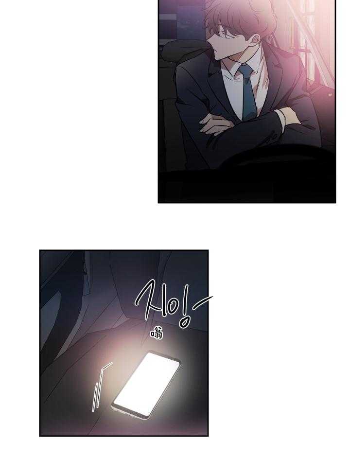 人上人 第53话 第1页