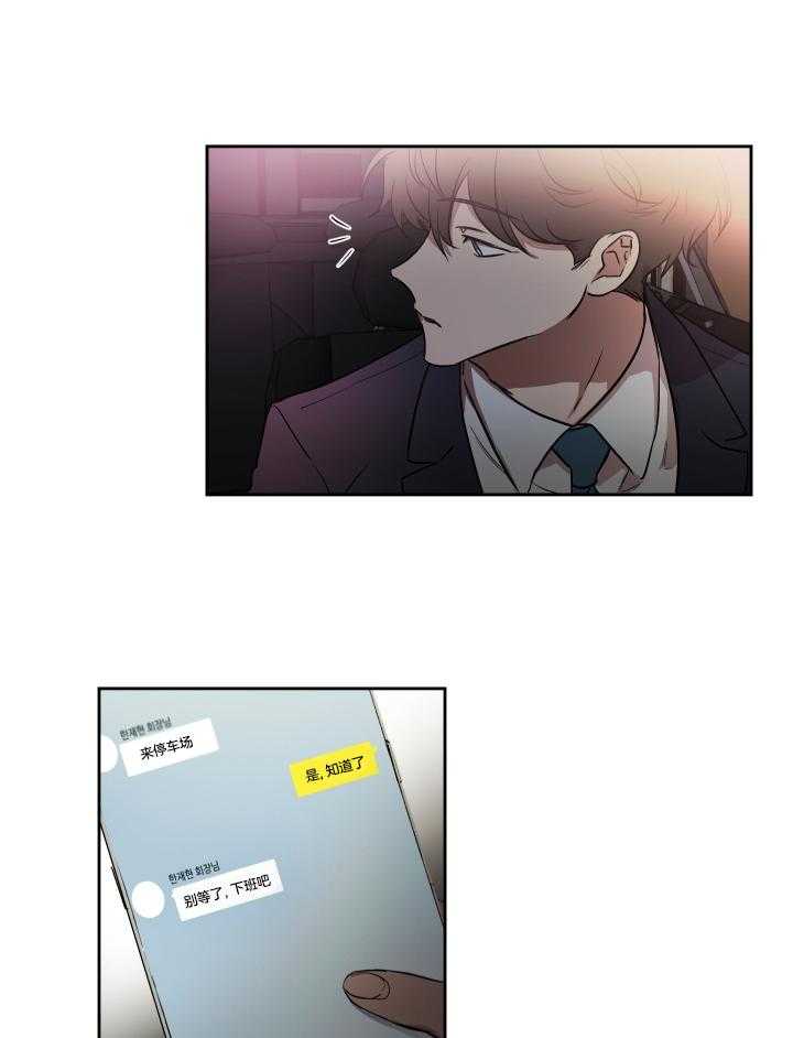 人上人第53话图