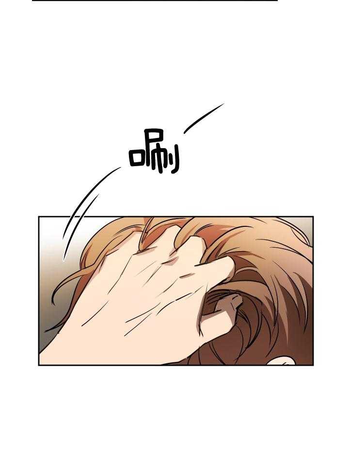 人上人第53话图