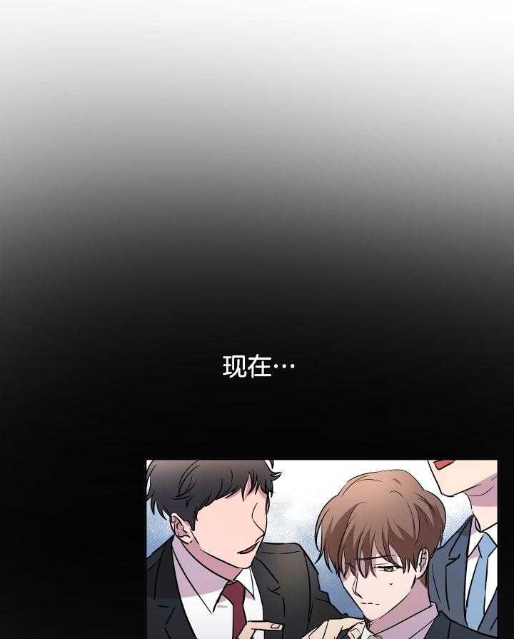 人上人第53话图