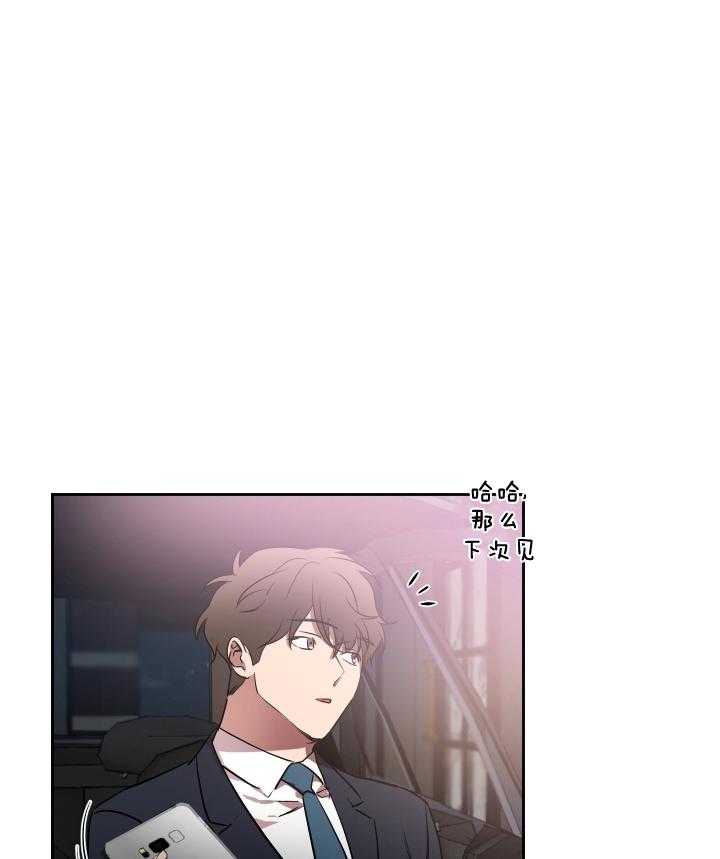 人上人第53话图