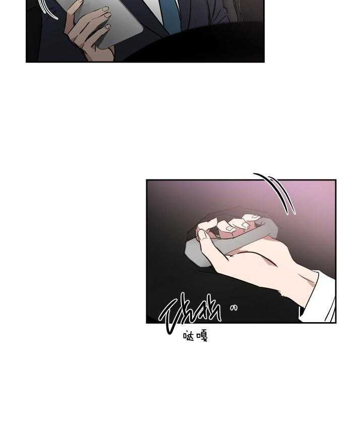 人上人第53话图