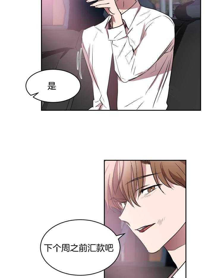 人上人第53话图