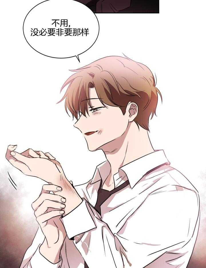 人上人第53话图