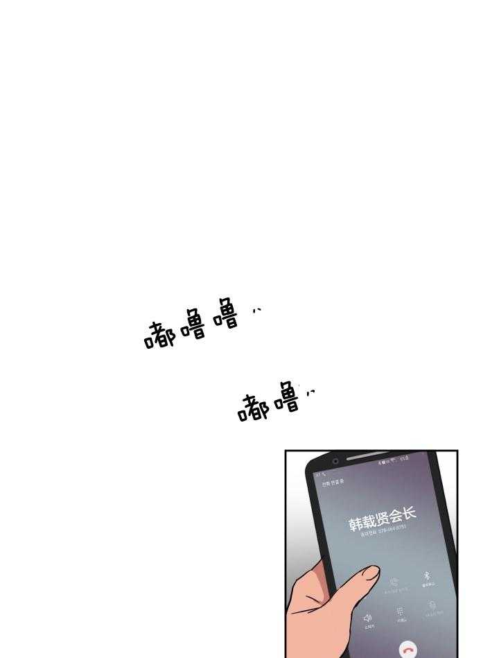 人上人 第54话 第0页