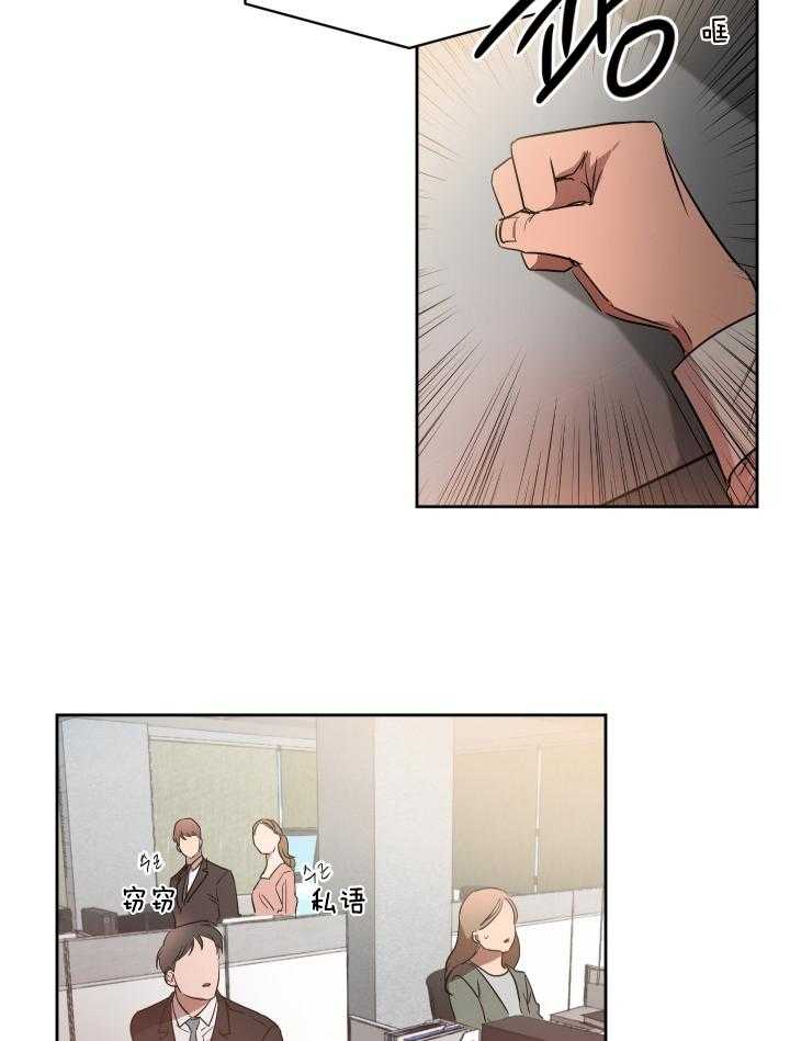 人上人第54话图