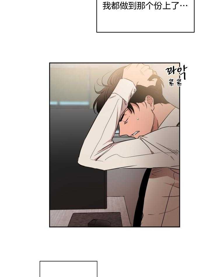 人上人第54话图