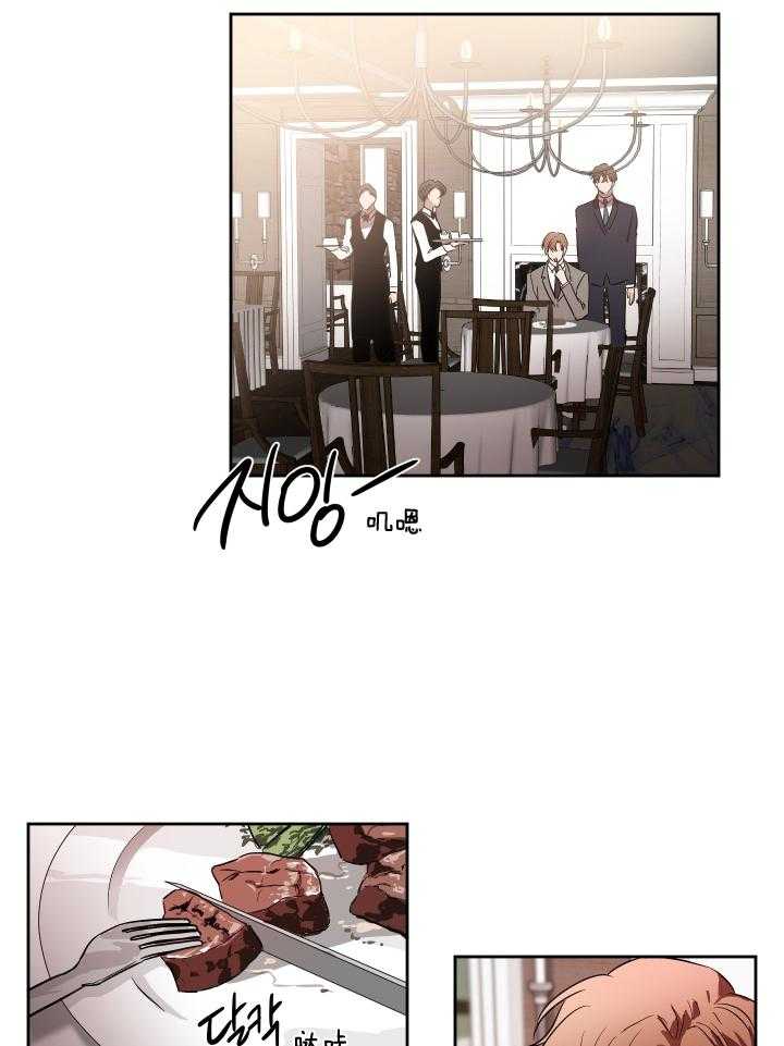 人上人第54话图