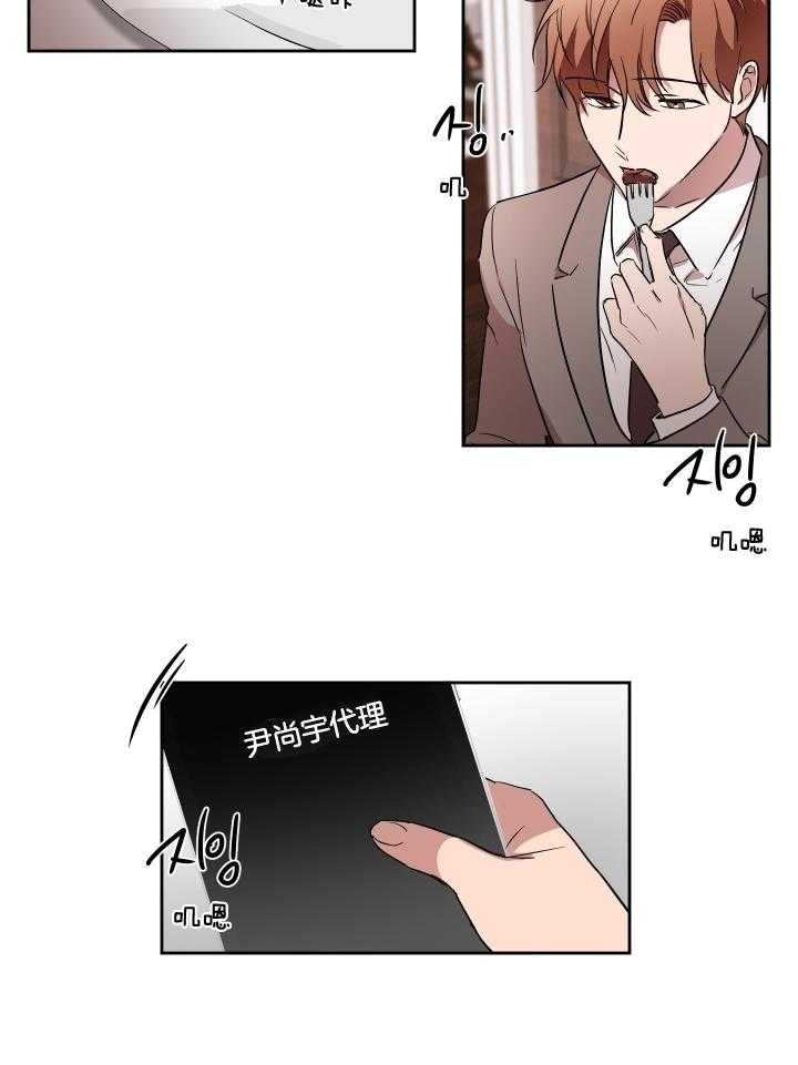 人上人第54话图