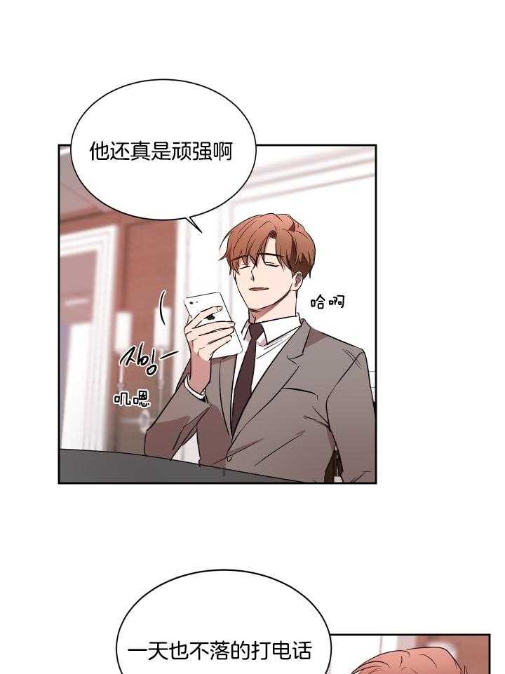 人上人第54话图