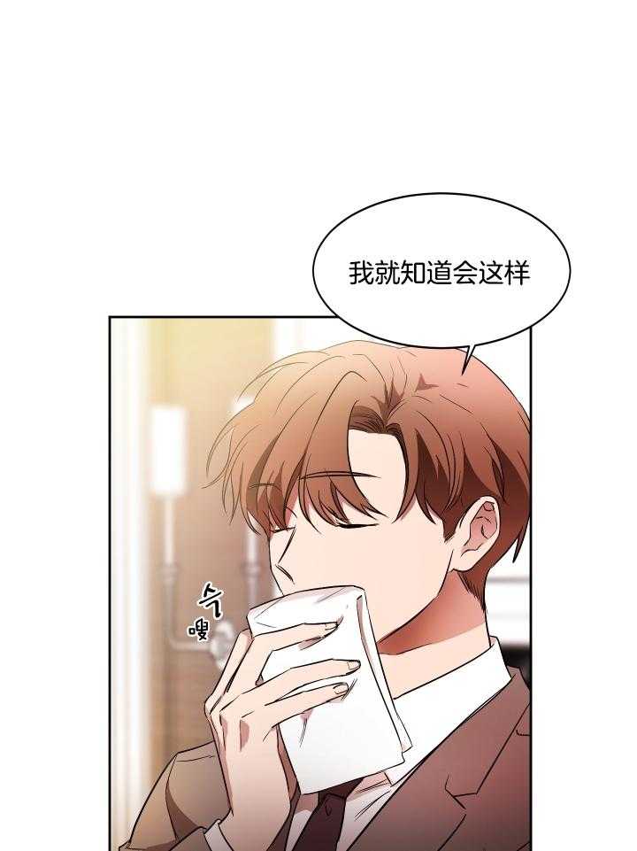 人上人第54话图