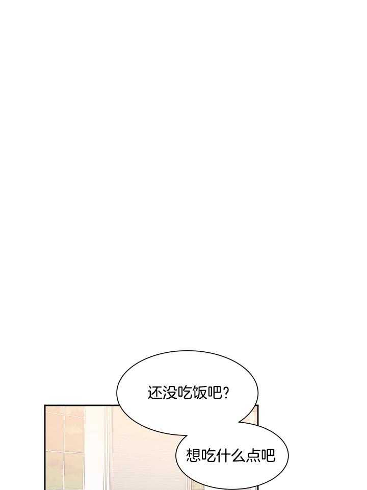 人上人第54话图