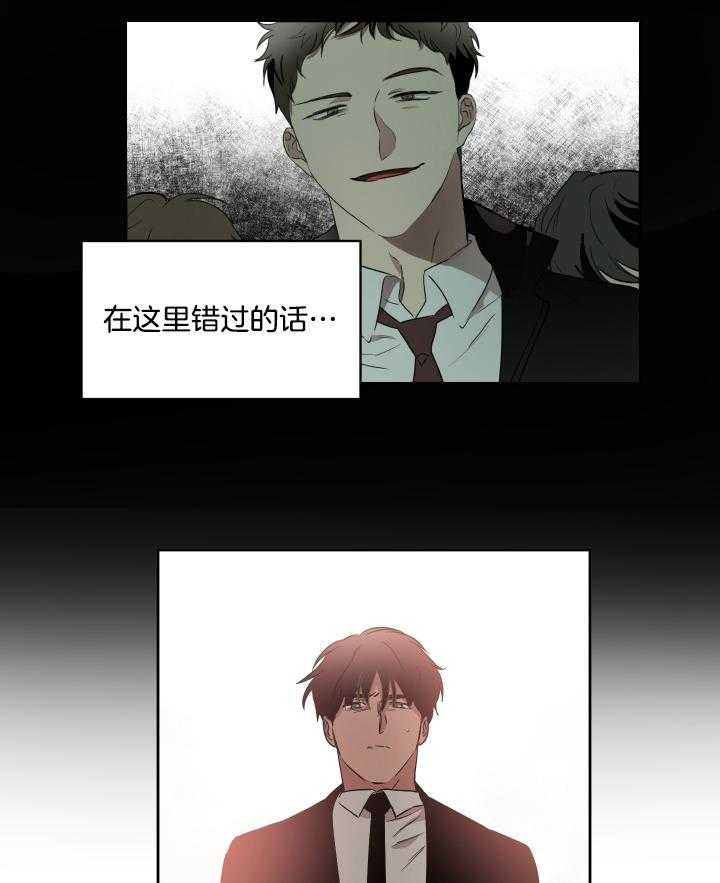 人上人 第54话 第29页