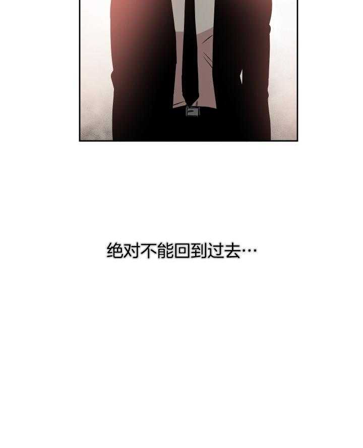人上人第54话图