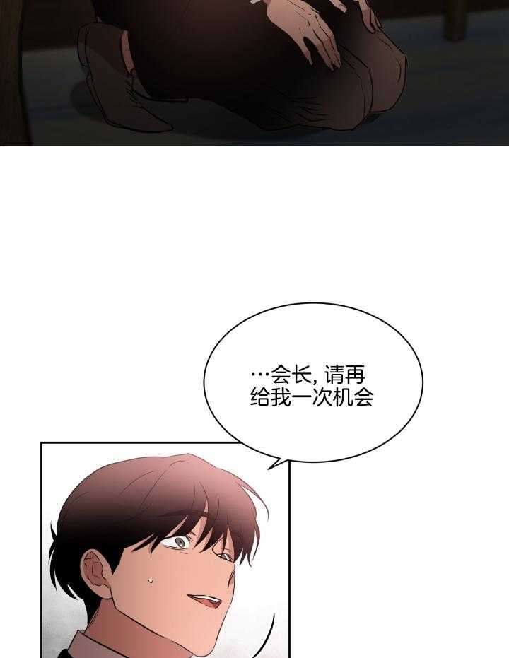 人上人第55话图