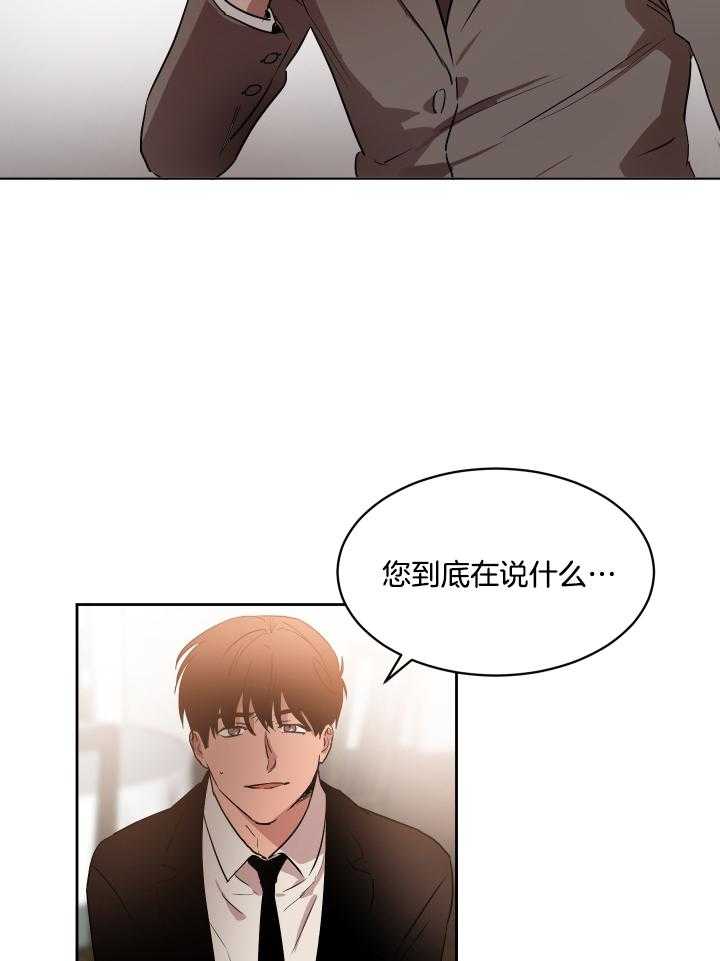 人上人第55话图