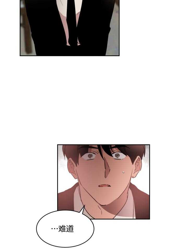 人上人第55话图