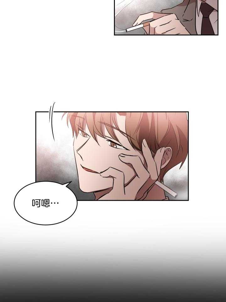 人上人第55话图