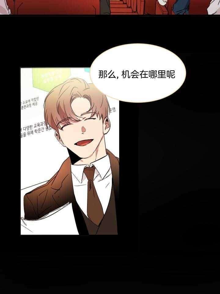 人上人第55话图